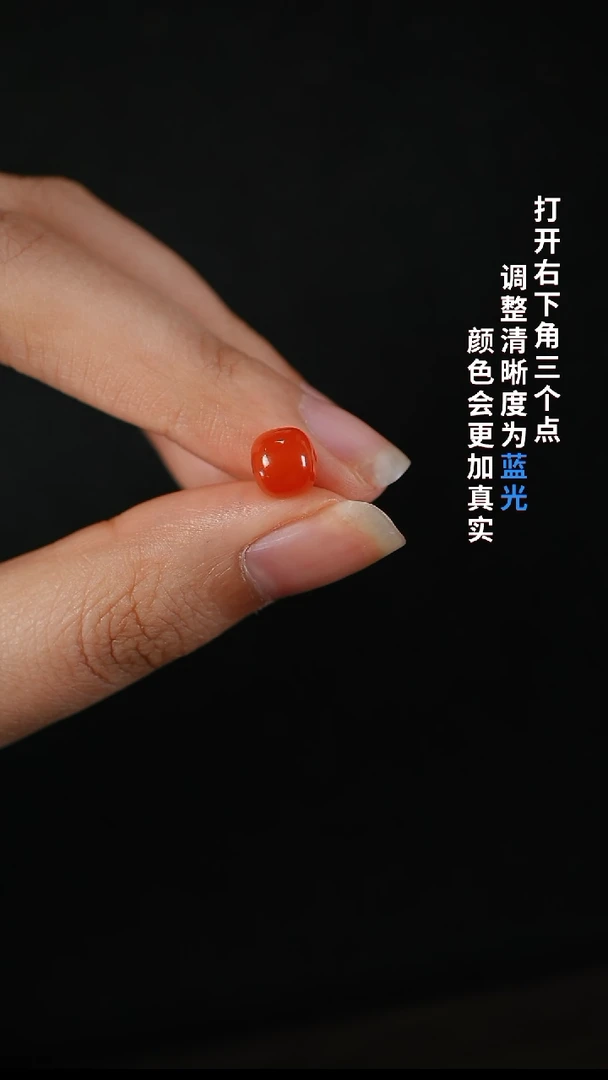 南红玛瑙888888888888未镶嵌666666