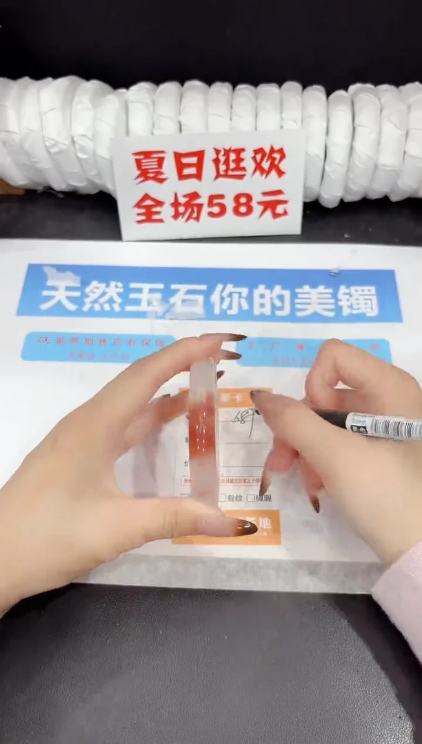 未镶嵌手镯石英质玉s89-62