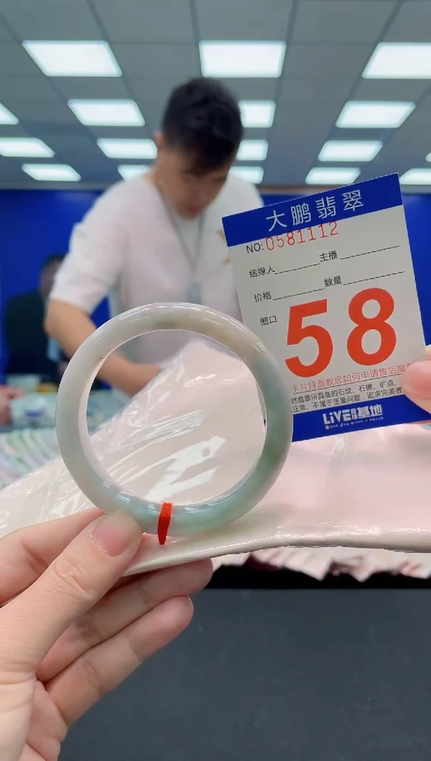 未镶嵌手镯翡翠AAAAAAAAA