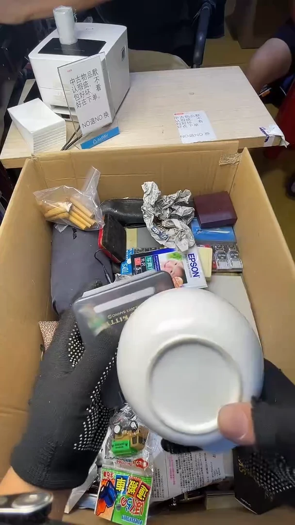 清**来二手商品不退不换