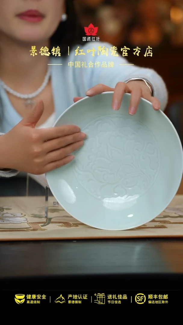 【闪购商品】1个正价8.5寸宋器深盘
