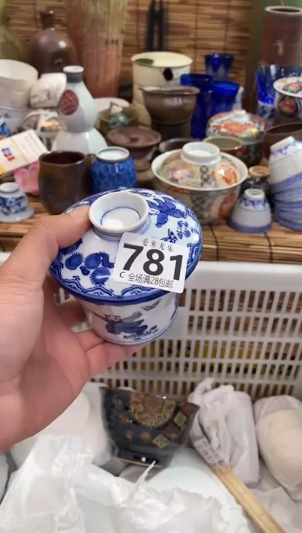 行**至全场满28包邮，陶瓷茶具瓷器