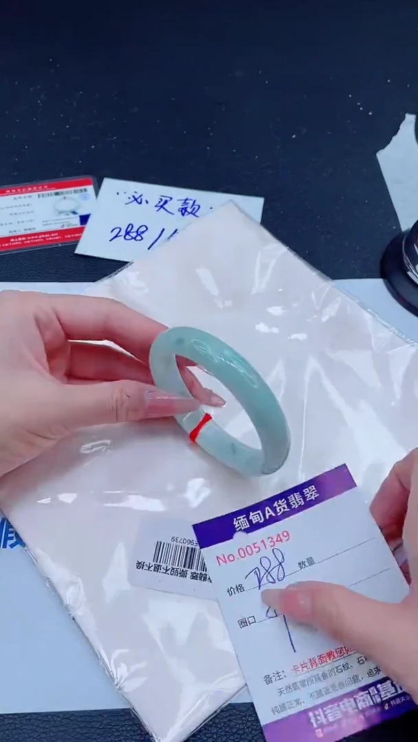 未镶嵌手镯翡翠