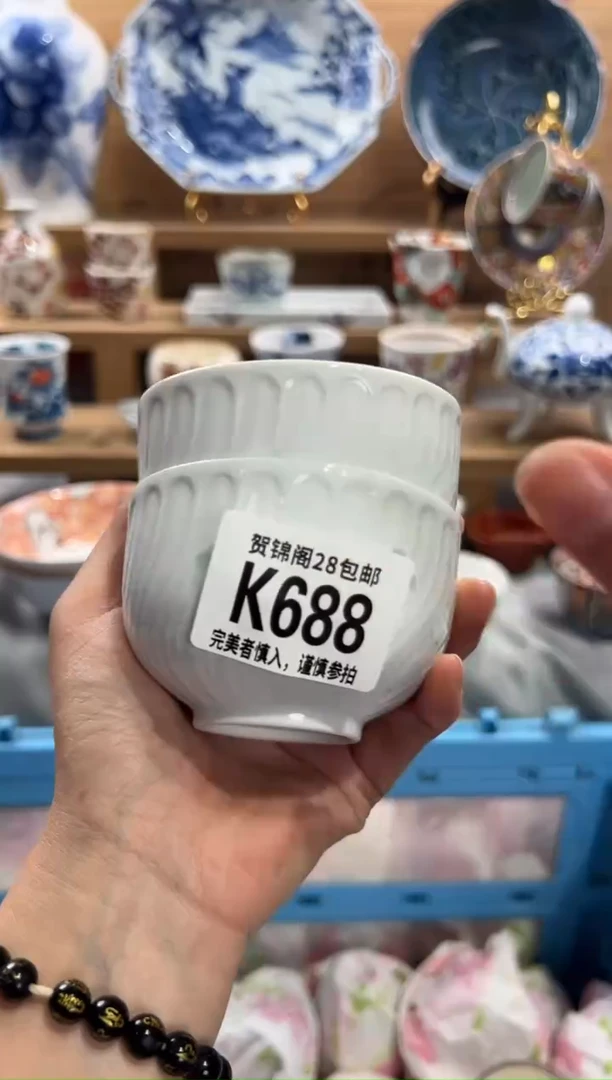 瓷片冰**子     K688