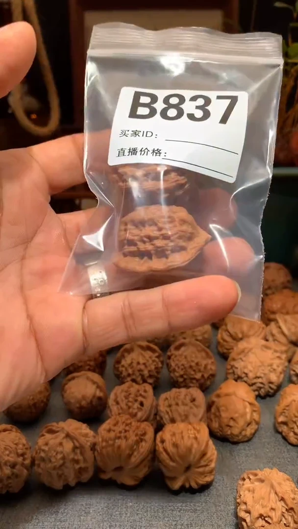 桃核把件逐****部【丰泰】 36  左右公子帽