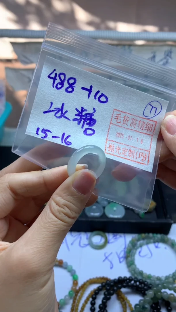 【闪购商品】定制翡翠未镶嵌戒圈1516*498元毛货需精抛光发