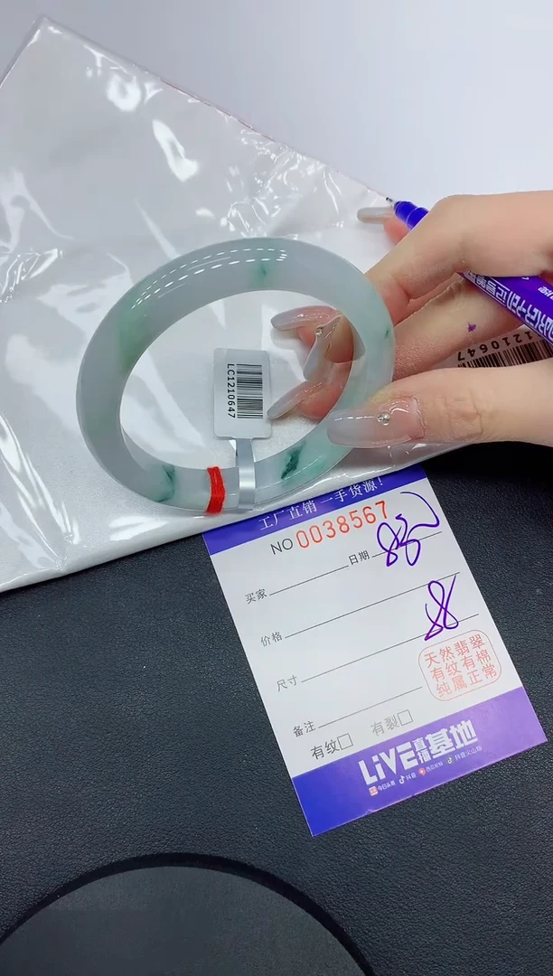 未镶嵌手镯翡翠67缅甸翡翠手镯