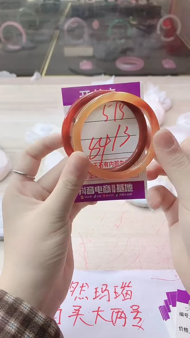 手镯玛瑙/玉髓未镶嵌515