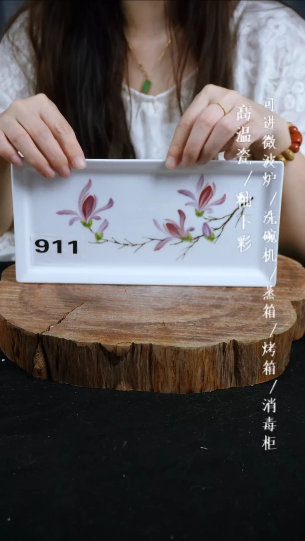 其他高温瓷（油条盘）911