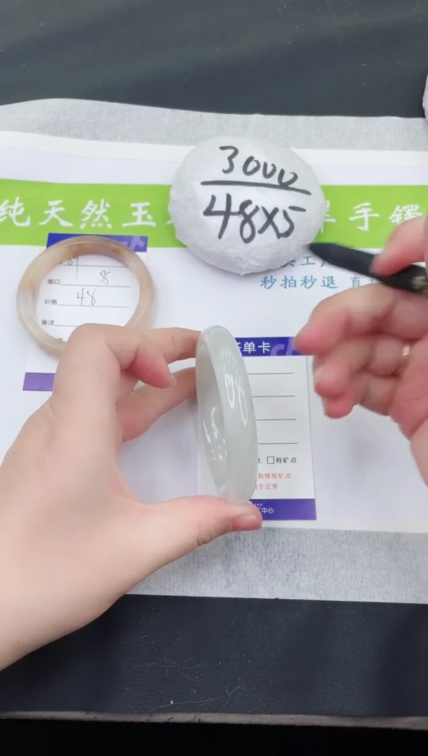 【闪购商品】石英质玉手镯未镶嵌T85-58+