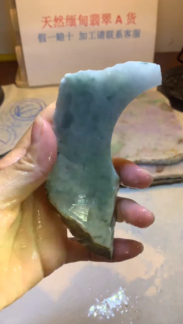 散珠翡翠翡翠裸石