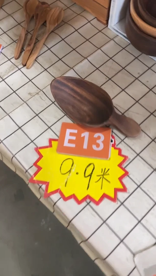 木闪购2025/7/29 E13