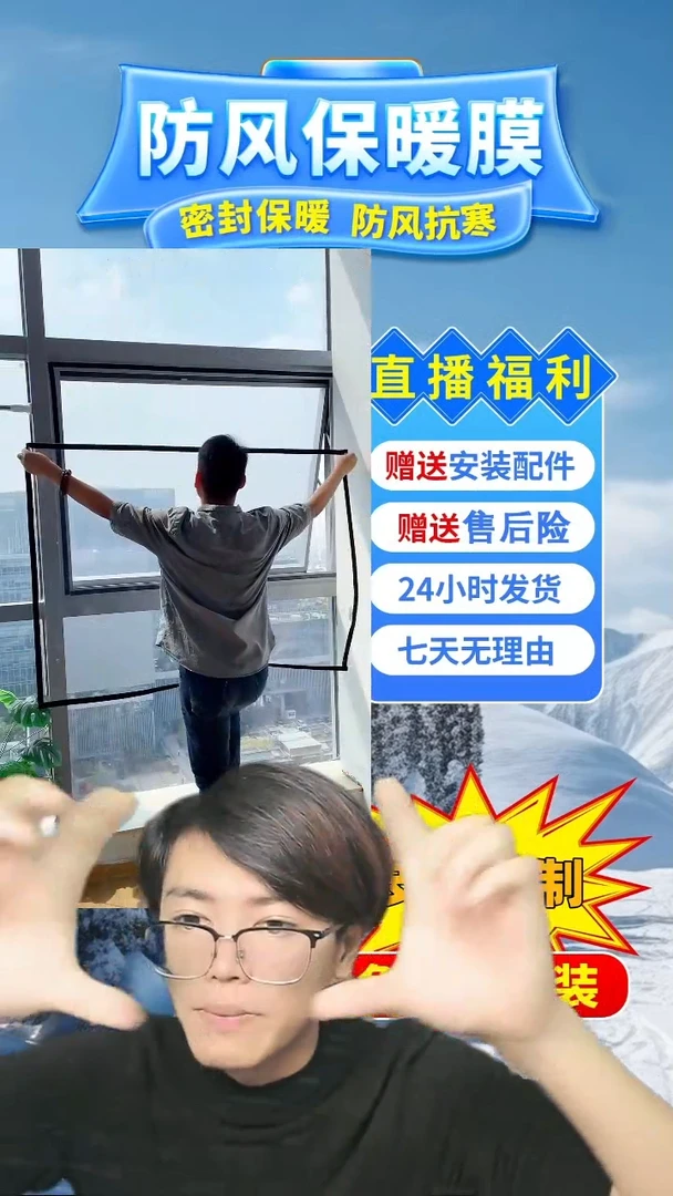 乳胶小**R灰纱黑贴：184*131的1个