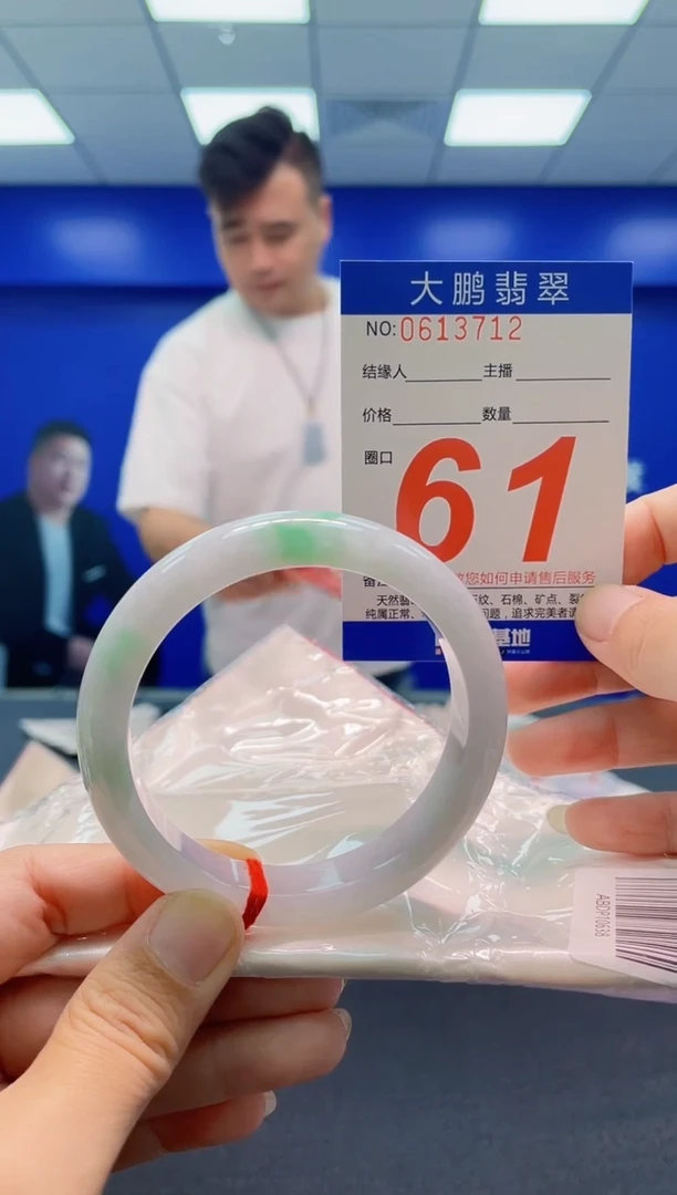 未镶嵌手镯翡翠双*AAAAAAAAA