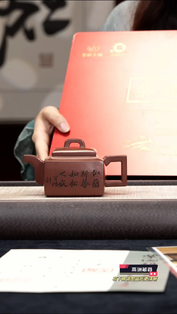 茶壶紫砂【k074】亚明四方宜兴紫砂YYF