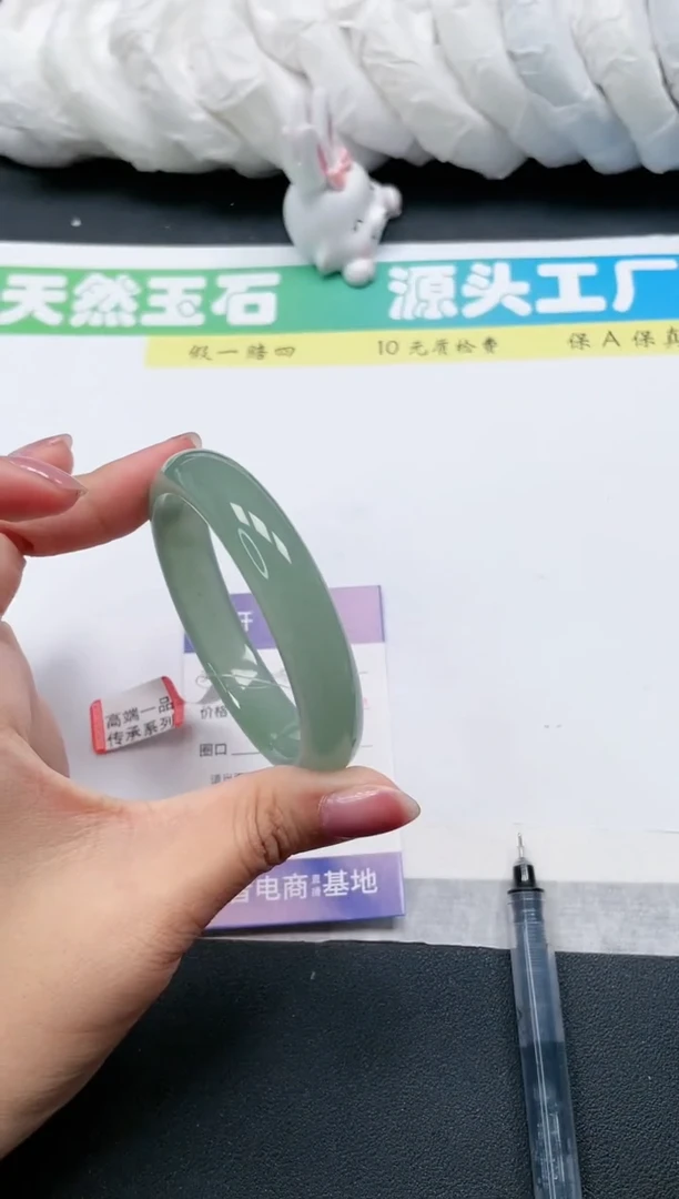 石英质玉手镯未镶嵌90-57