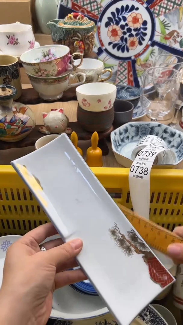 738默认微瑕，满20元包邮