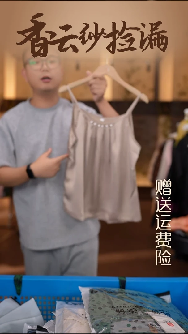 2XL     香云纱清仓