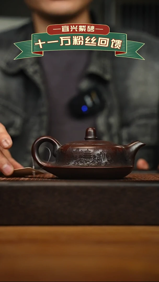 茶壶紫砂宜兴原矿 手工 紫砂壶容量200cc