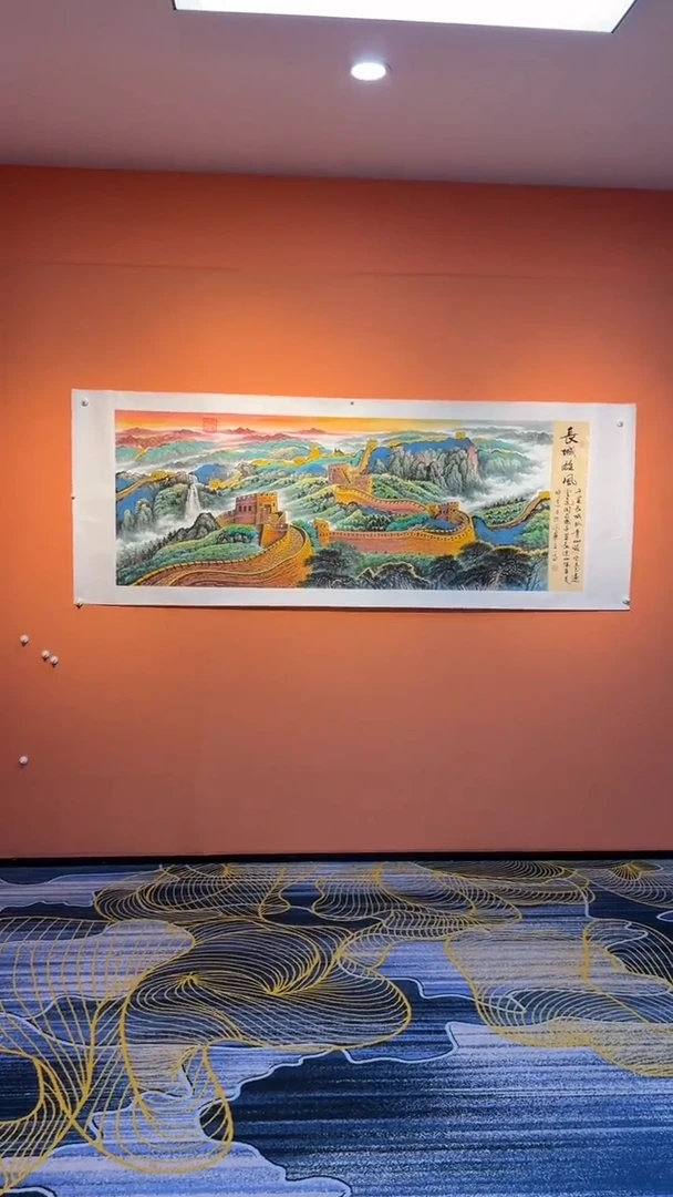国画张巨富 长城雄风