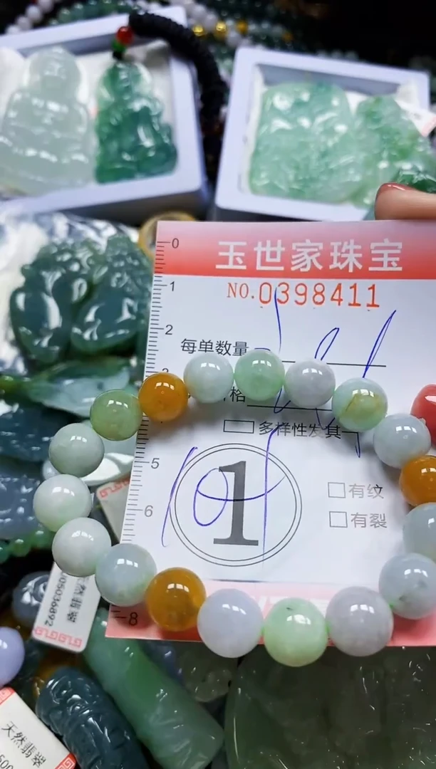 颈饰未镶嵌翡翠闪购0398411