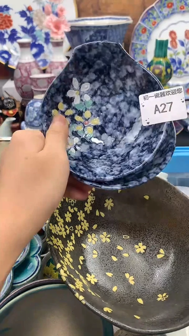 【闪购商品】瓷片啊啊啊啊啊啊啊啊啊啊啊