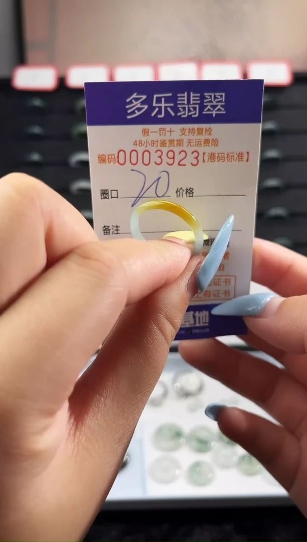 未镶嵌戒圈翡翠天然A货翡翠戒圈3923