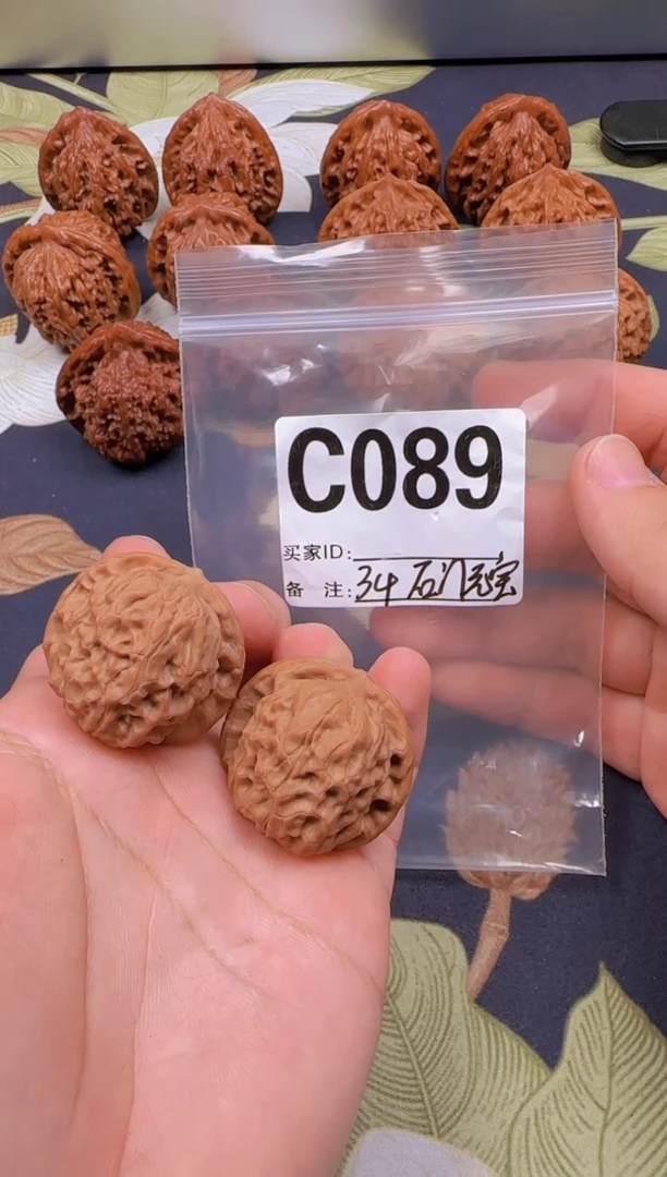 吊坠文玩核桃**石门元宝34-C089