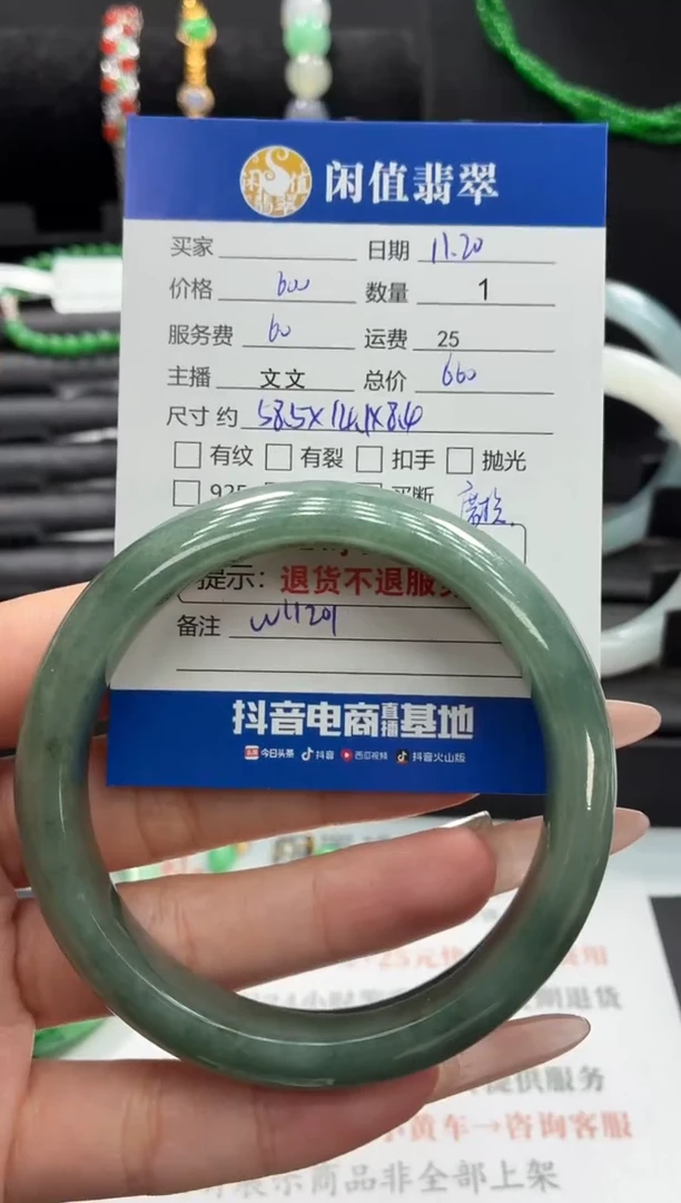 未镶嵌手镯翡翠翡翠手镯