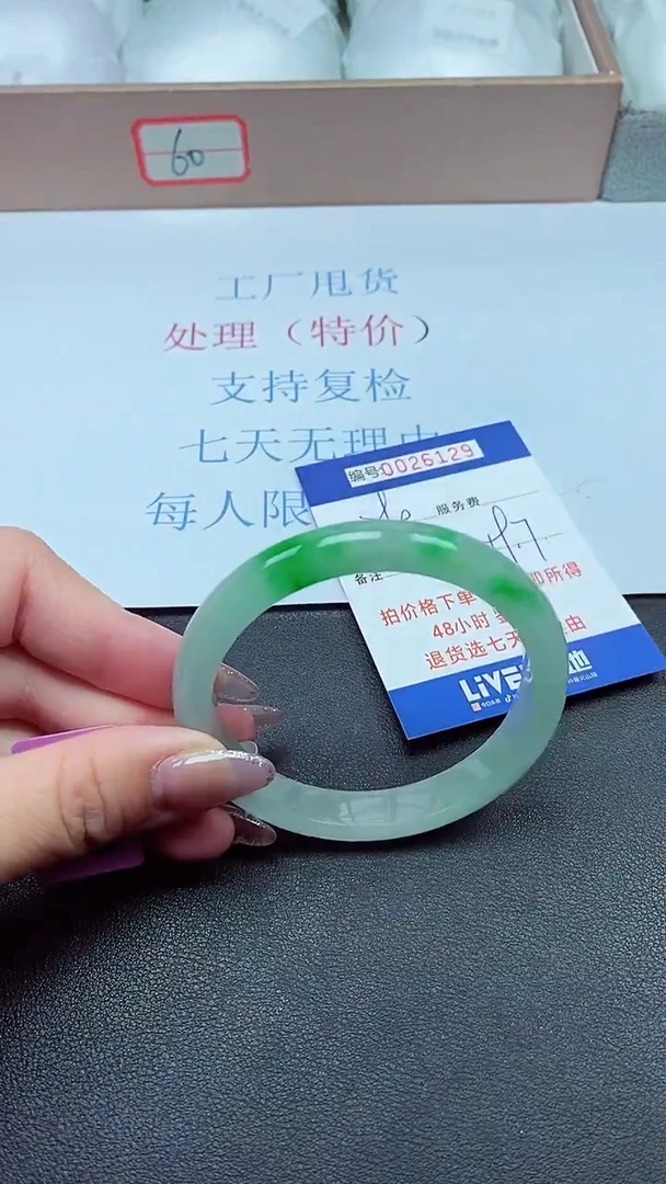 以实物为准000026129