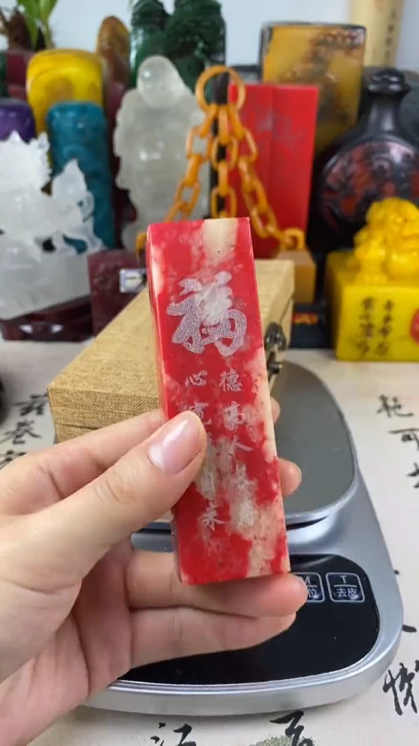 寿山石印石10寿山石