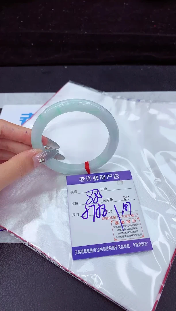 翡翠手镯未镶嵌1111111111