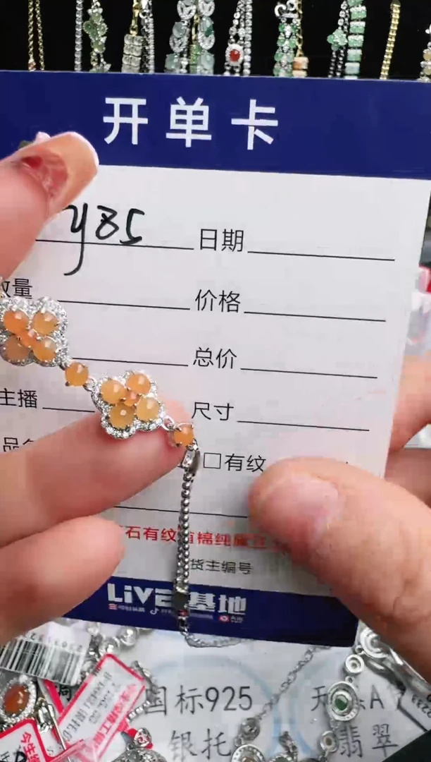 银S925镶嵌戒指翡翠1111