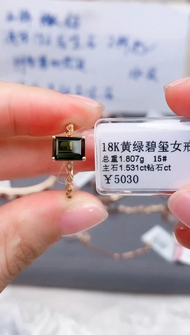 18K金镶嵌戒指碧玺高货