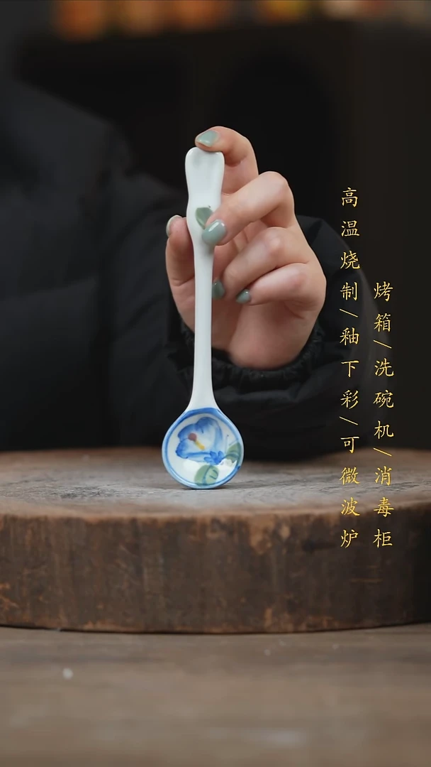 瓷片景德镇高温釉下彩（食品级）