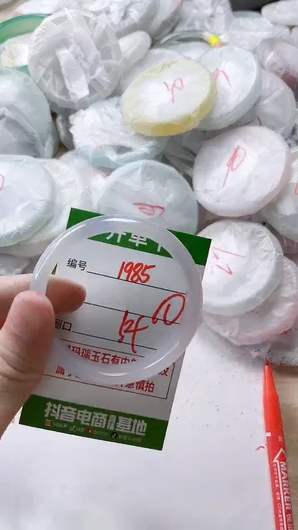 【闪购商品】玛瑙/玉髓手镯未镶嵌1985