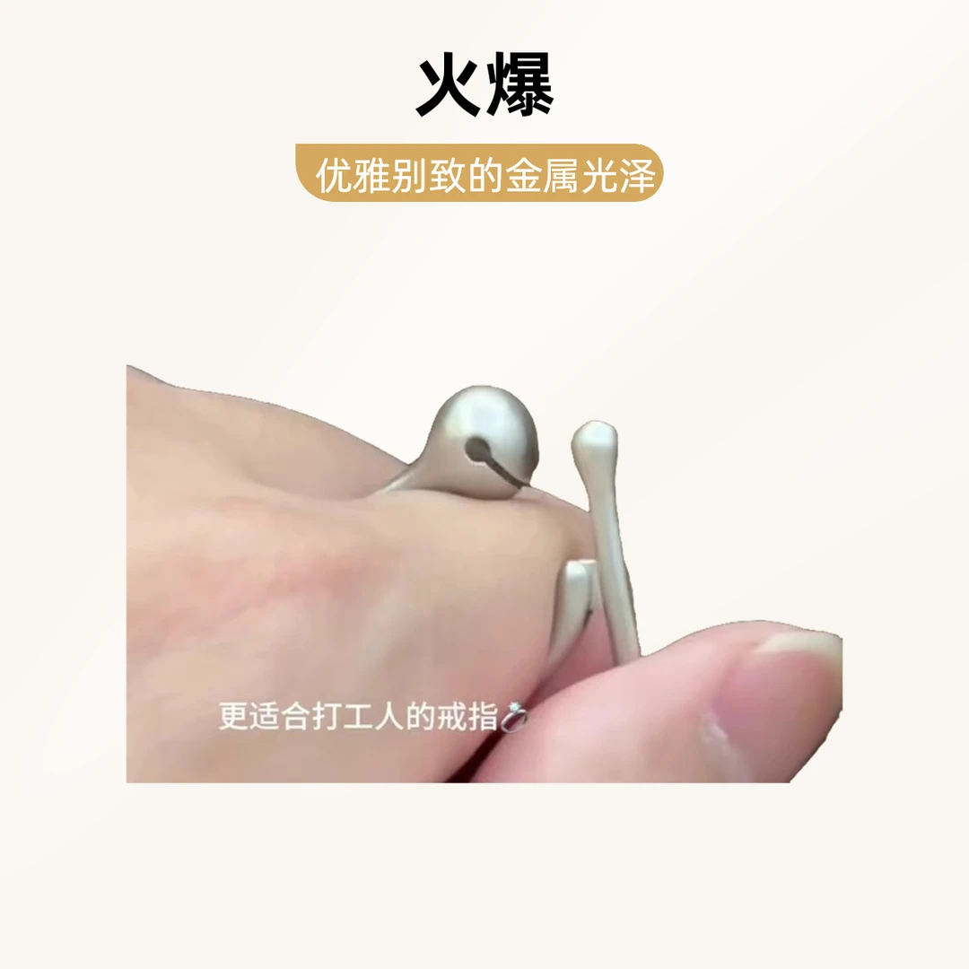 合金戒指 新品原创敲敲攒功德木鱼戒指张日成联名创意高级好友
