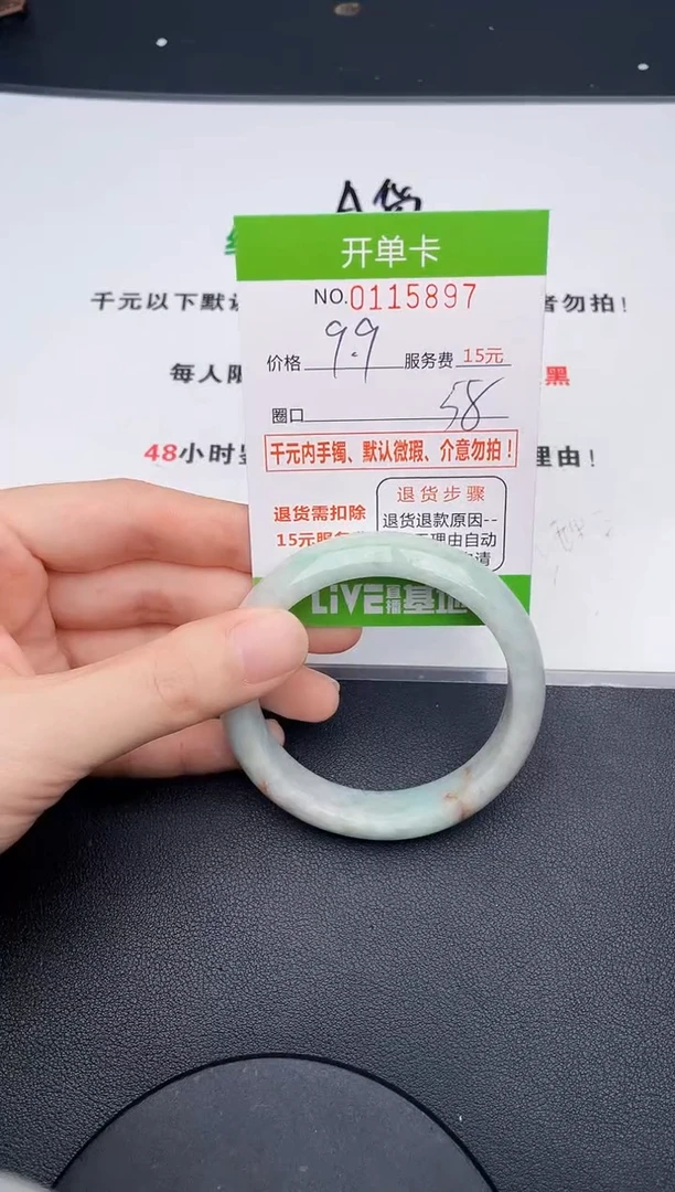 翡翠手镯未镶嵌·