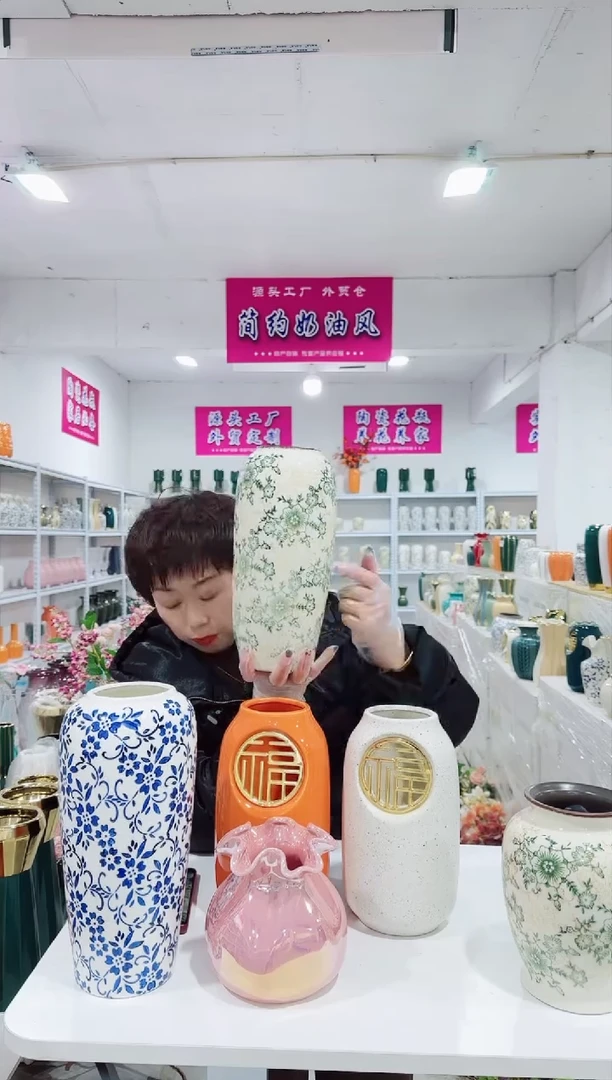 【闪购商品】陶瓷368A大黄花