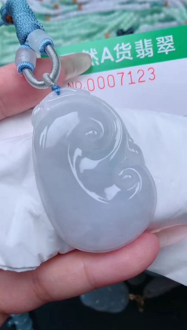 颈饰未镶嵌翡翠.0007123