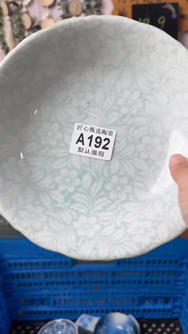 瓷片如*闪购产品默认破损A192