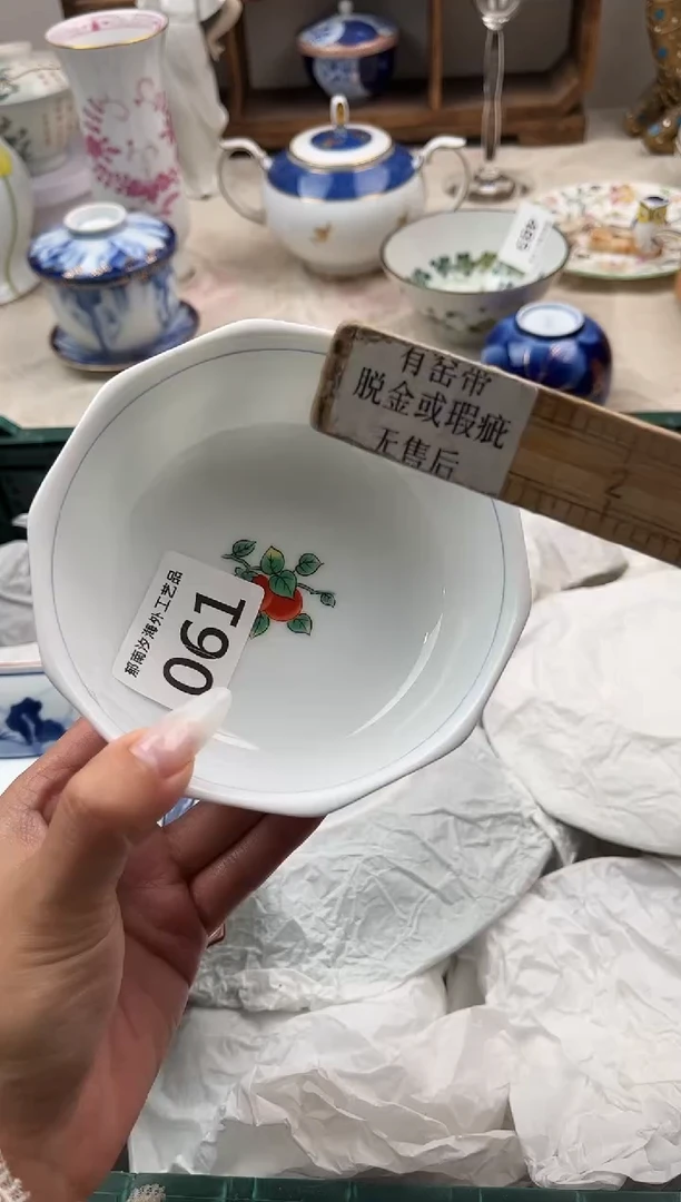 红****惚C          061