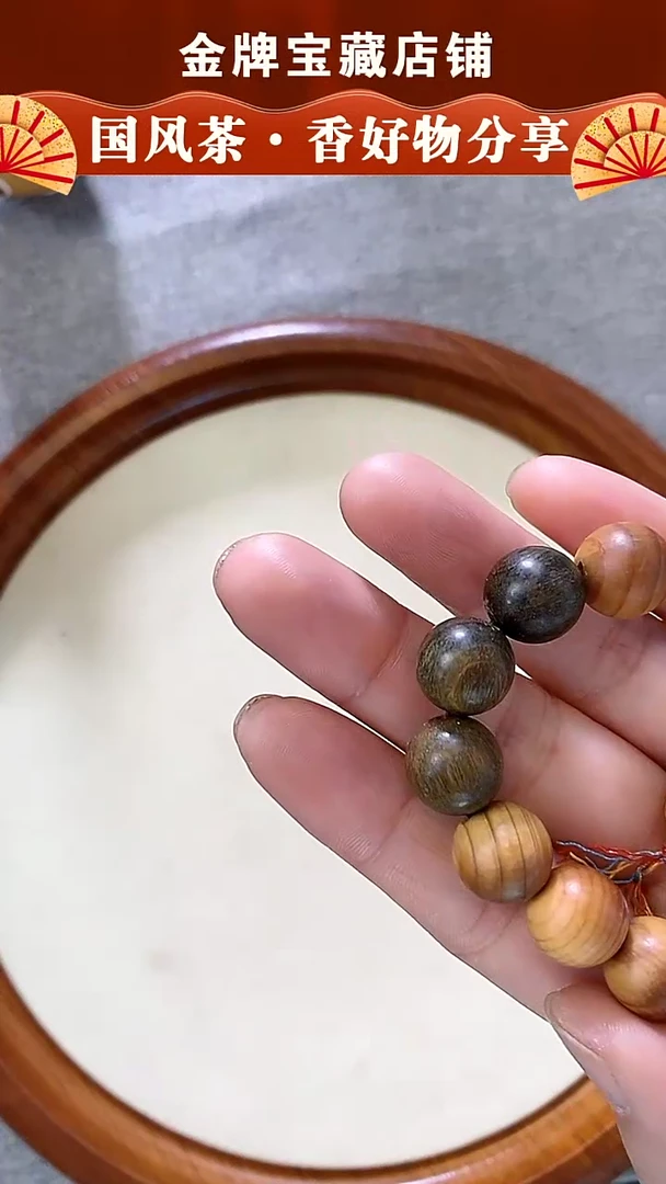 【闪购商品】柏木无事牌SC778崖柏福禄节节高升手串