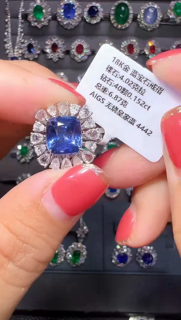 戒指蓝宝石18K金镶嵌4.02ct/AIGS/无烧皇家蓝