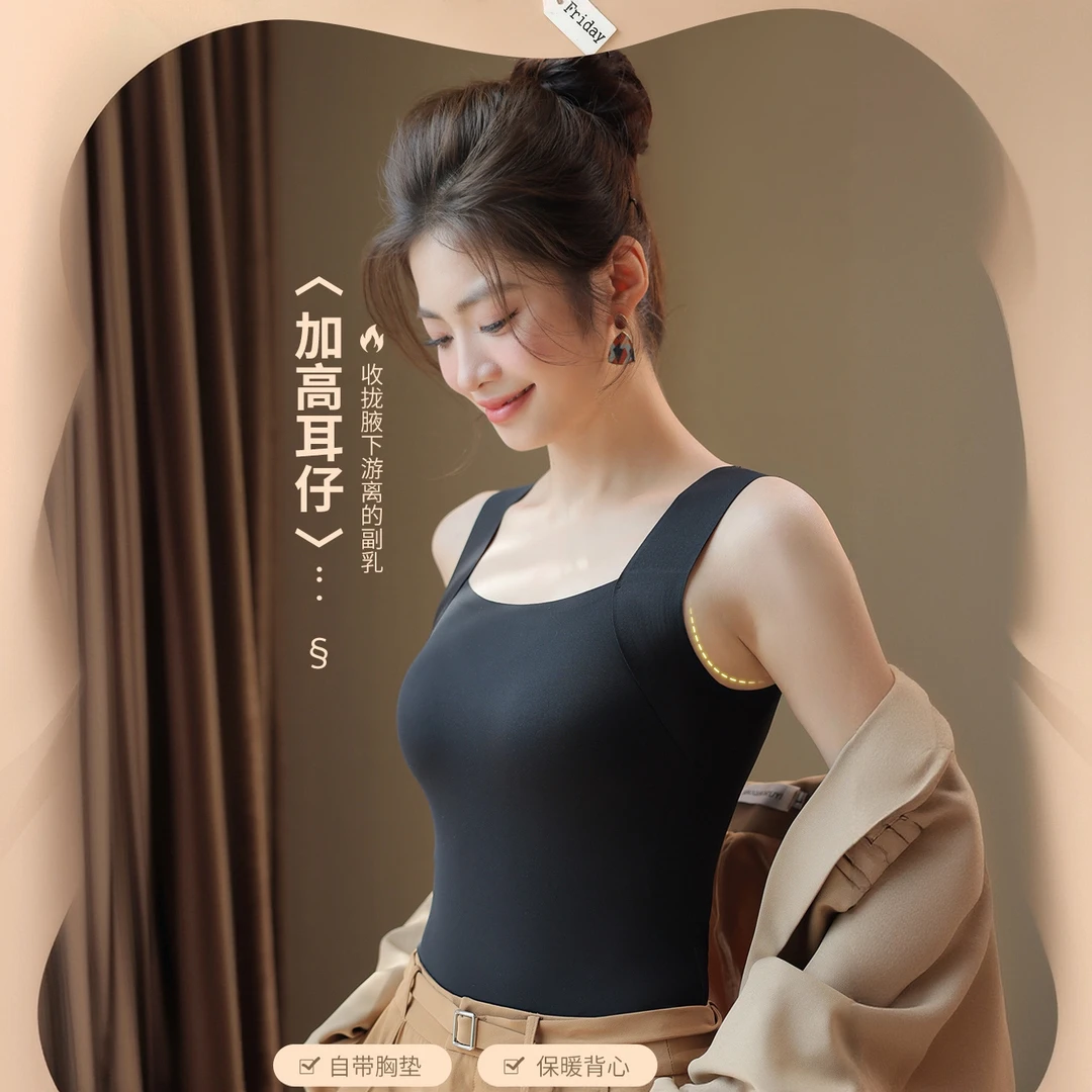 【李佳丽自产】 云朵肌底保暖衣