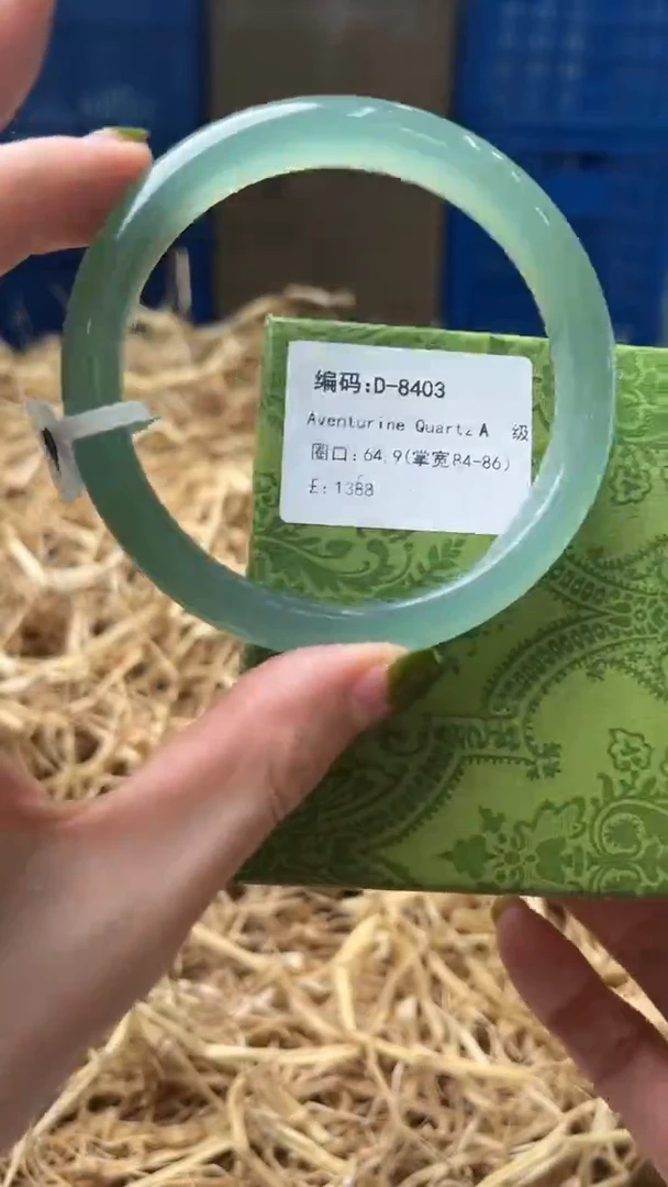 未镶嵌手镯石英质玉D8403