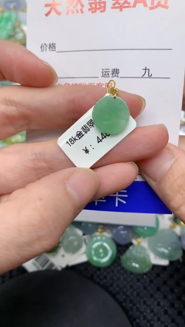 【闪购商品】翡翠颈饰18K金镶嵌11111111