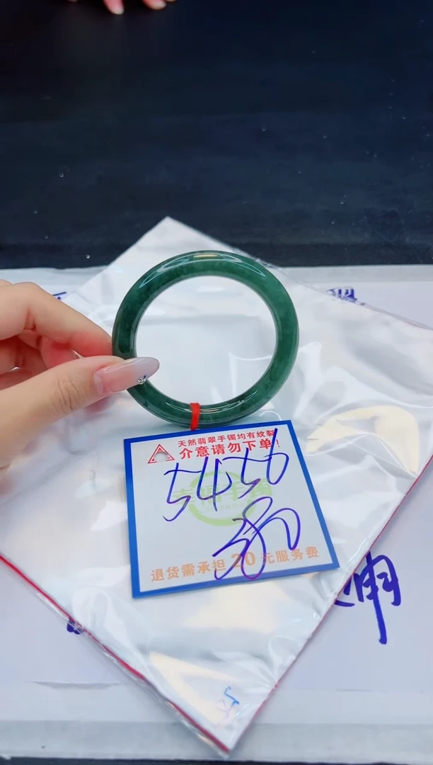 【闪购商品】翡翠手镯未镶嵌，质检证书图片色彩偏黑白