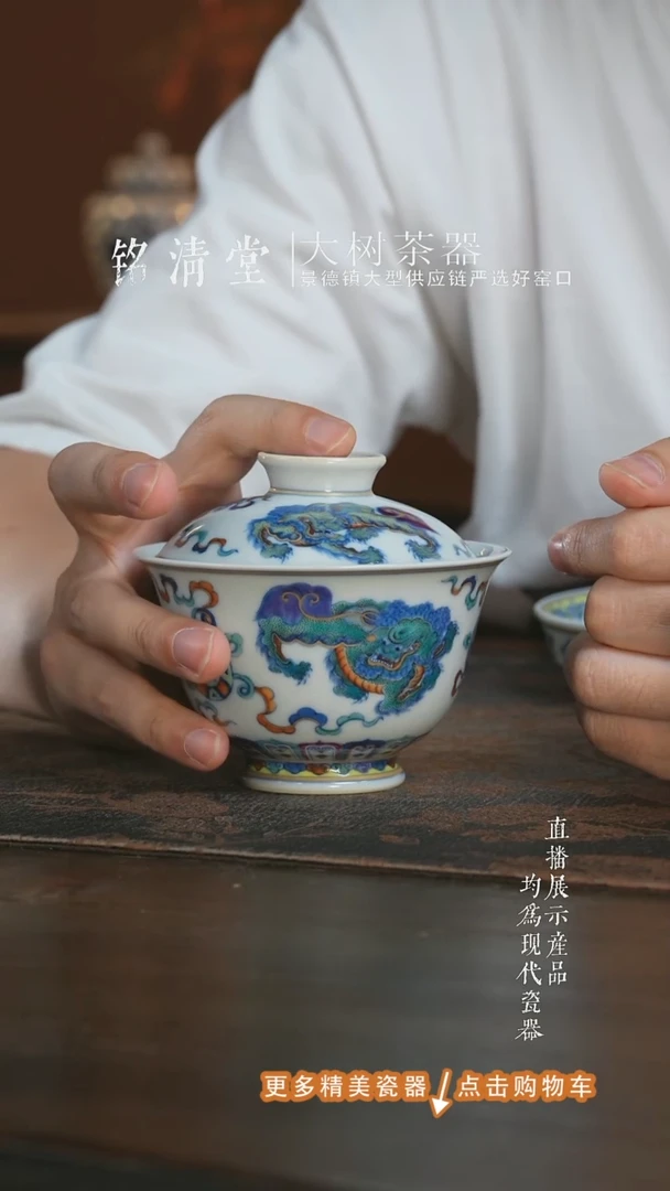 杯子刘建锋窑斗彩狮子绣球盖碗