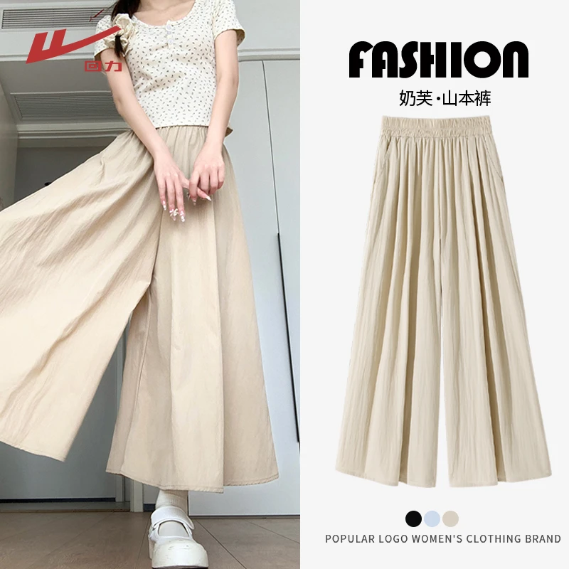 回力山本风阔腿裤裙2025新款爆款垂坠感夏季薄款潮流洋气休闲装女
